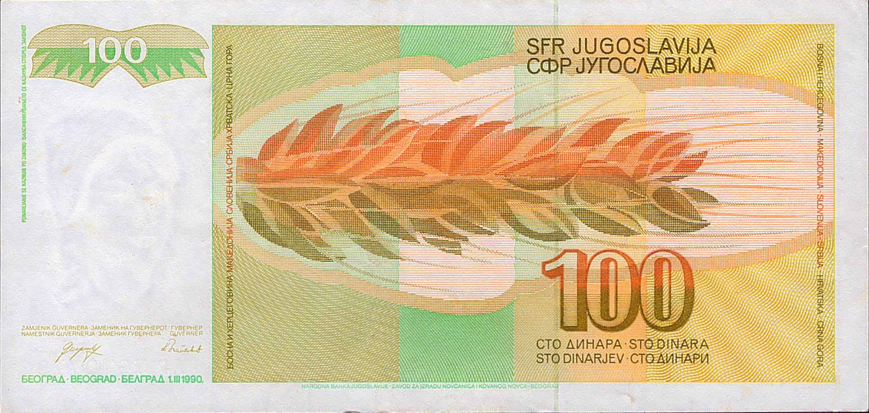 Yugoslavia 100 1990 UNC P-105